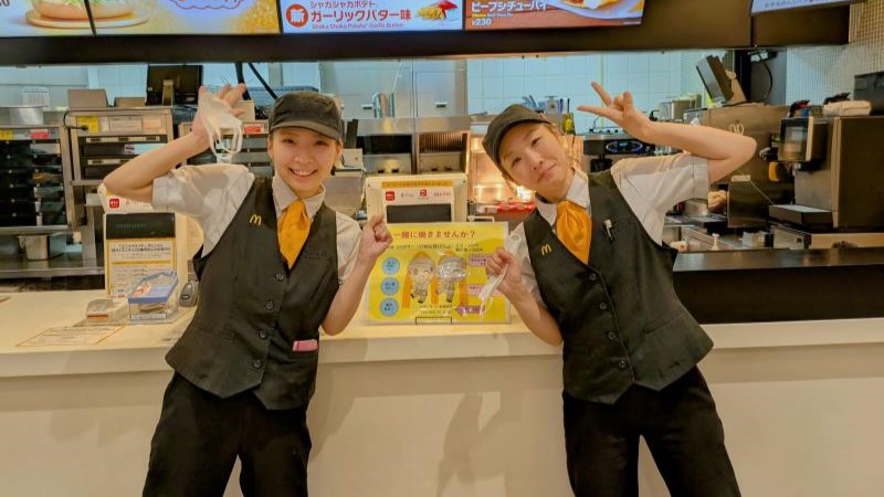 マクドナルドイオンモール各務原店 アルバイト募集情報2