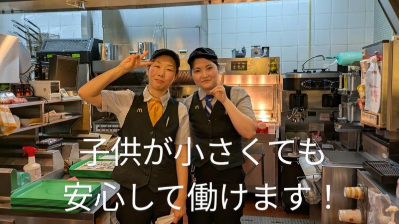 マクドナルドイオンモール各務原店 アルバイト募集情報4