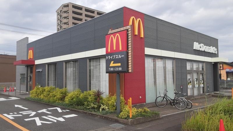 マクドナルド２１号鵜沼店 アルバイト募集情報5