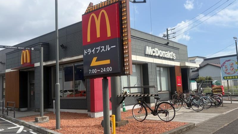 マクドナルド岐阜則武店 アルバイト募集情報1
