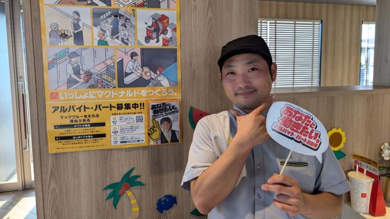 マクドナルド２１号垂井店 アルバイト募集情報2