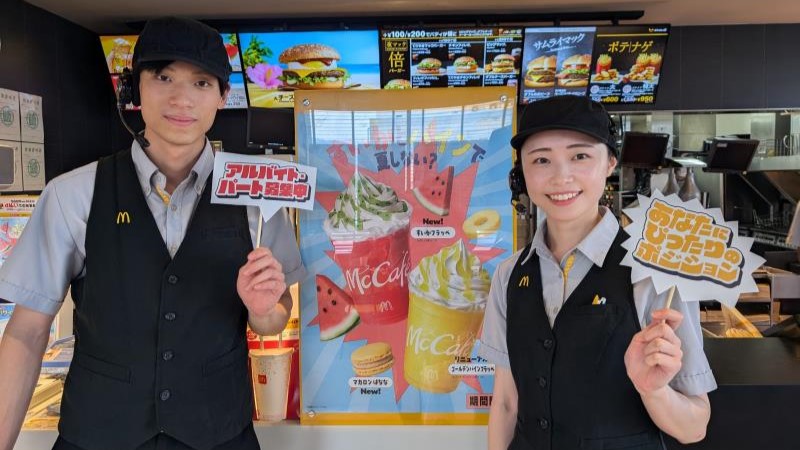 マクドナルド２１号垂井店 アルバイト募集情報1