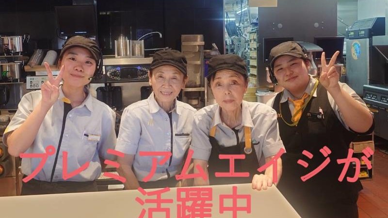 マクドナルド各務原蘇原店 アルバイト募集情報3