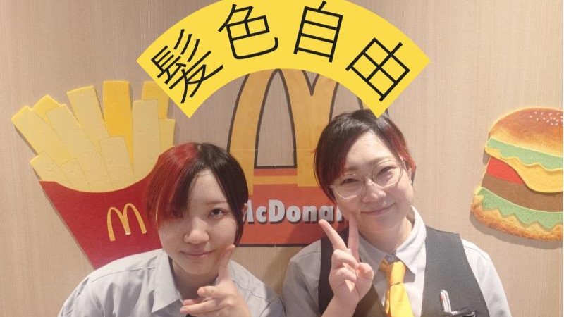 マクドナルド各務原蘇原店 アルバイト募集情報2