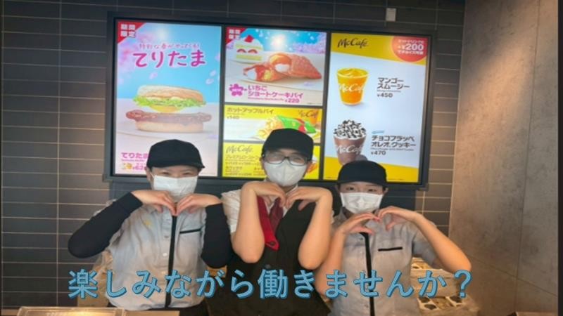 マクドナルド２１号可児店 アルバイト募集情報3