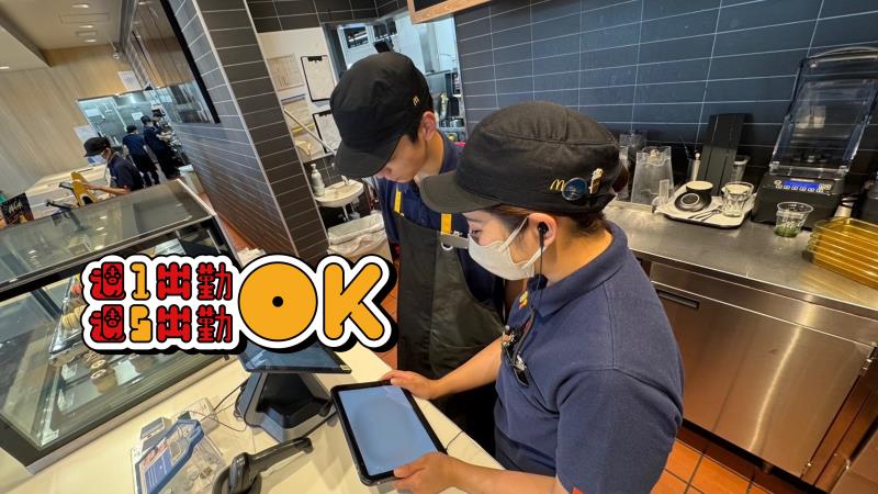 マクドナルド本巣五反田店 アルバイト募集情報4