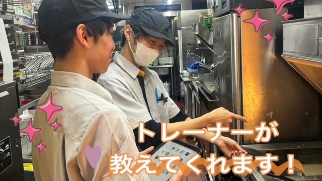 マクドナルド富士宮店 アルバイト募集情報3