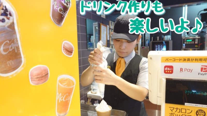 マクドナルド富士宮店 アルバイト募集情報5