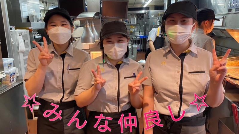 マクドナルド富士宮店 アルバイト募集情報3