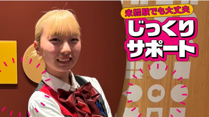 マクドナルド２４６長泉店 アルバイト募集情報3