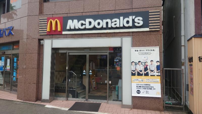 マクドナルド下田駅前店 アルバイト募集情報3