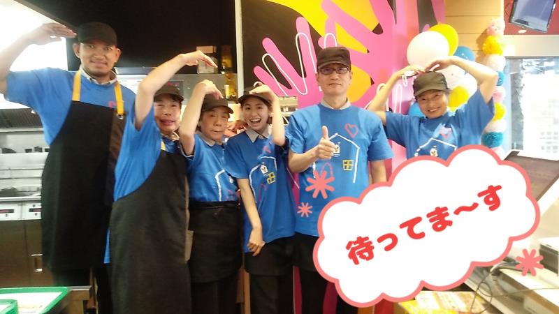 マクドナルド下田駅前店 アルバイト募集情報2