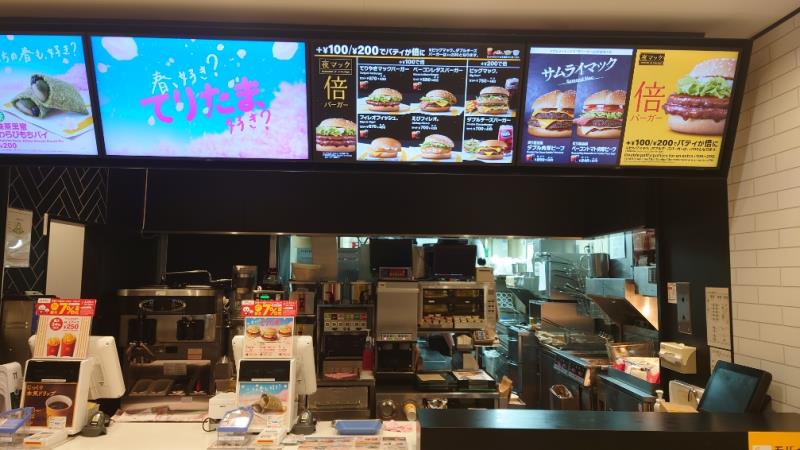 マクドナルド下田駅前店 アルバイト募集情報5