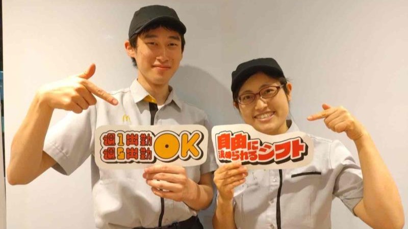 マクドナルド三島日清プラザ店 アルバイト募集情報4