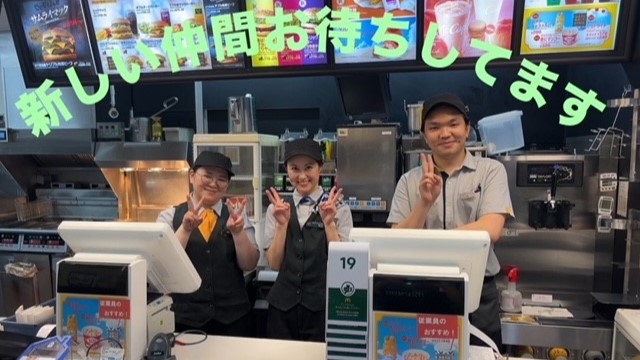 マクドナルド掛川バロー店 アルバイト募集情報1