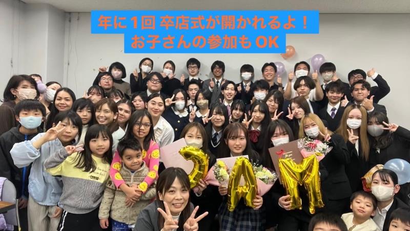 マクドナルド浜松長鶴町店 アルバイト募集情報5