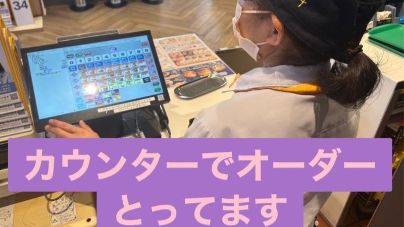 マクドナルド浜松長鶴町店 アルバイト募集情報2