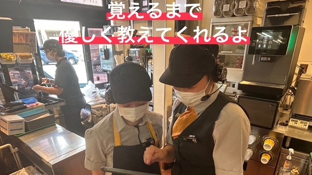 マクドナルド浜松長鶴町店 アルバイト募集情報2