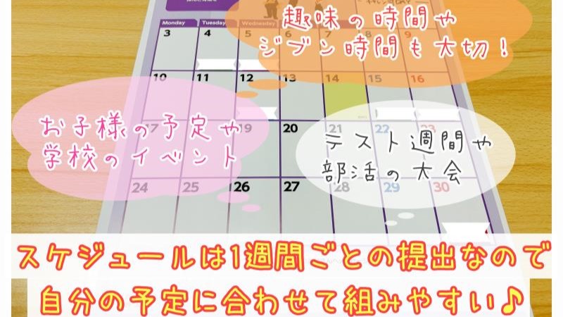 マクドナルド浜松高塚町店 アルバイト募集情報2