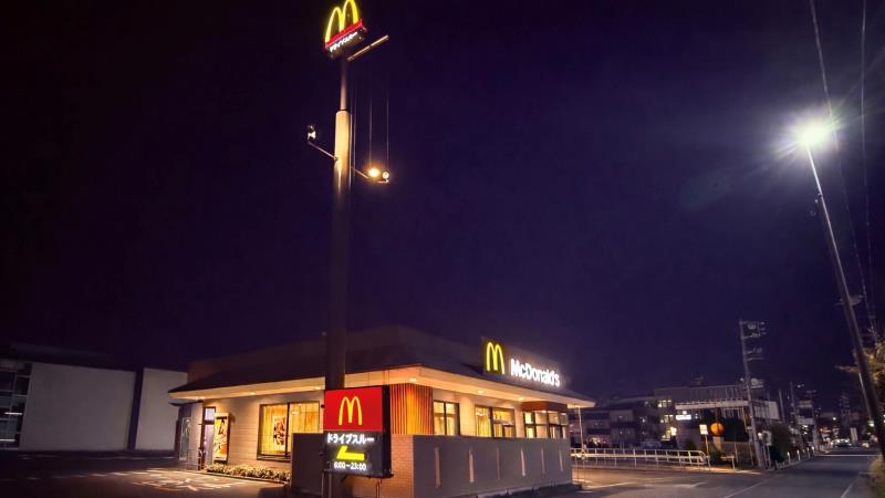 マクドナルド沼津学園通り店 アルバイト募集情報1