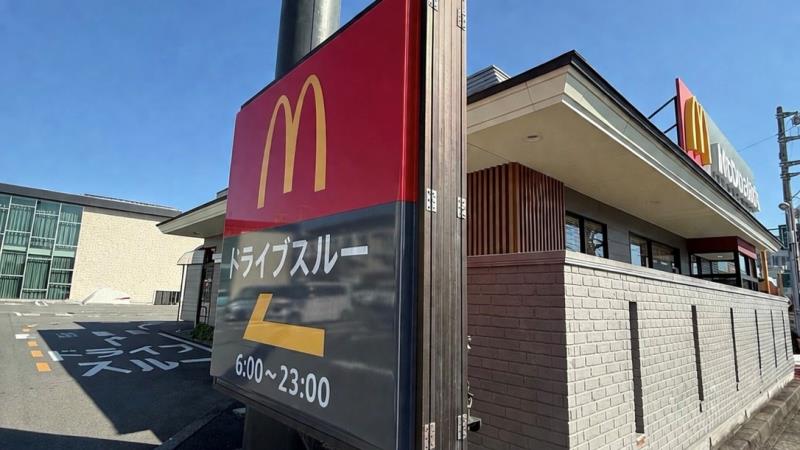 マクドナルド沼津学園通り店 アルバイト募集情報2