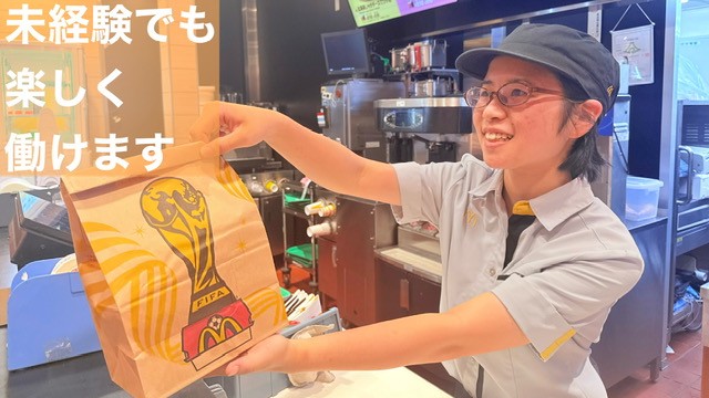 マクドナルド沼津学園通り店 アルバイト募集情報4