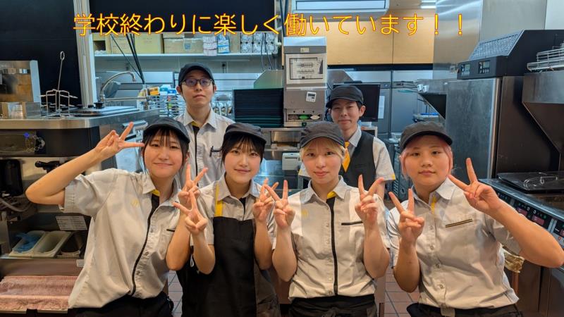 マクドナルド島田アピタ店 アルバイト募集情報1