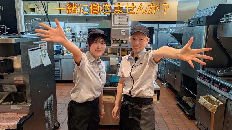 マクドナルド島田アピタ店 アルバイト募集情報2