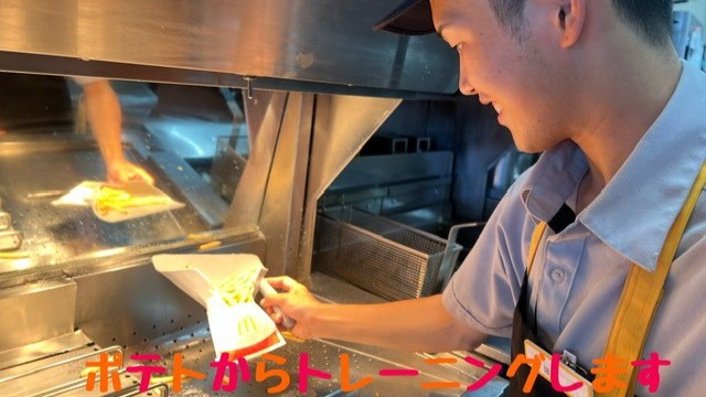 マクドナルドイオンタウン大須賀店 アルバイト募集情報5