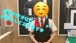 マクドナルドイオンタウン大須賀店 アルバイト募集情報1