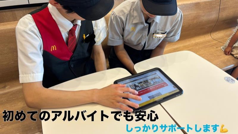 マクドナルドイオンタウン大須賀店 アルバイト募集情報3
