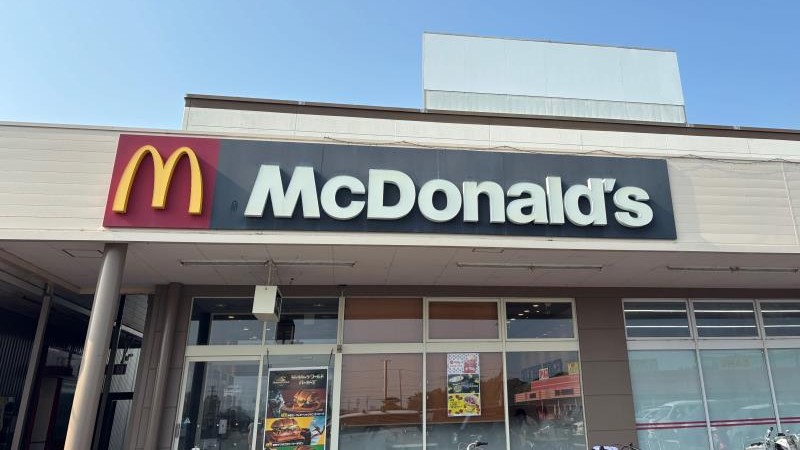マクドナルドイオンタウン大須賀店 アルバイト募集情報5