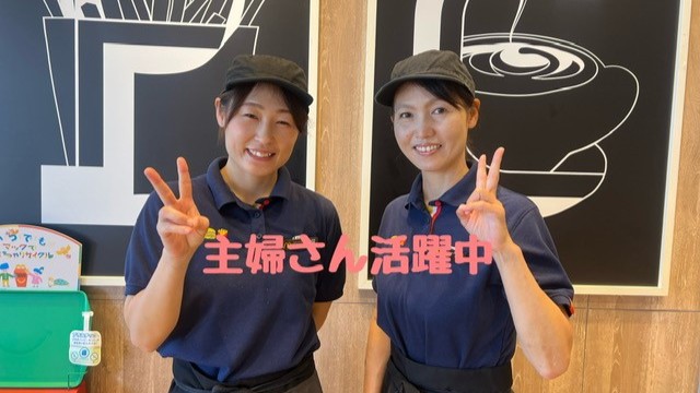 マクドナルドイオンタウン大須賀店 アルバイト募集情報1