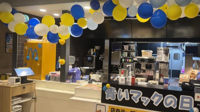 マクドナルド富士厚原店 アルバイト募集情報5