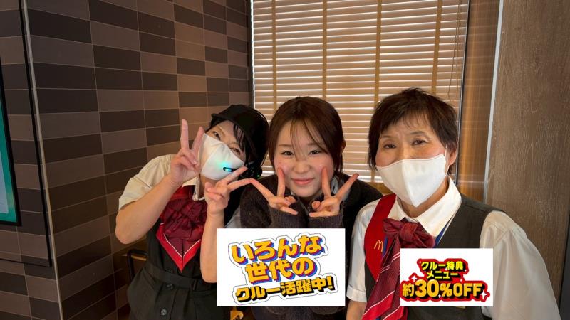マクドナルド富士厚原店 アルバイト募集情報1