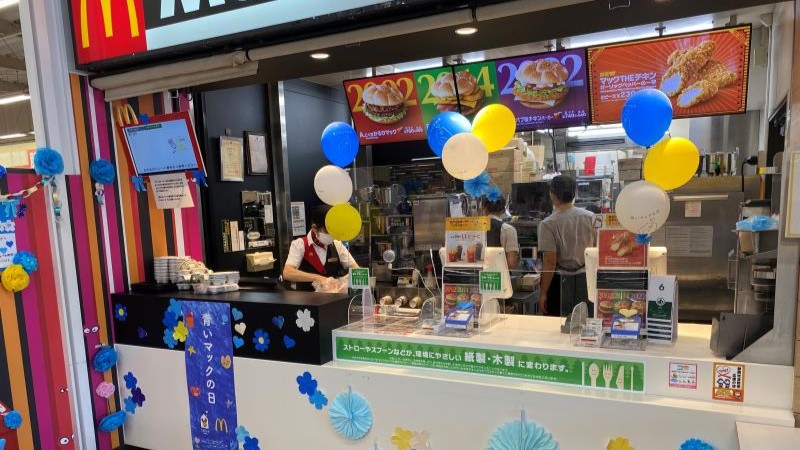 マクドナルドイオン蒲原店 アルバイト募集情報5