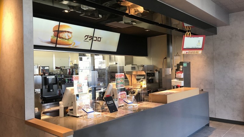 マクドナルドイオンタウン稲取店 アルバイト募集情報1