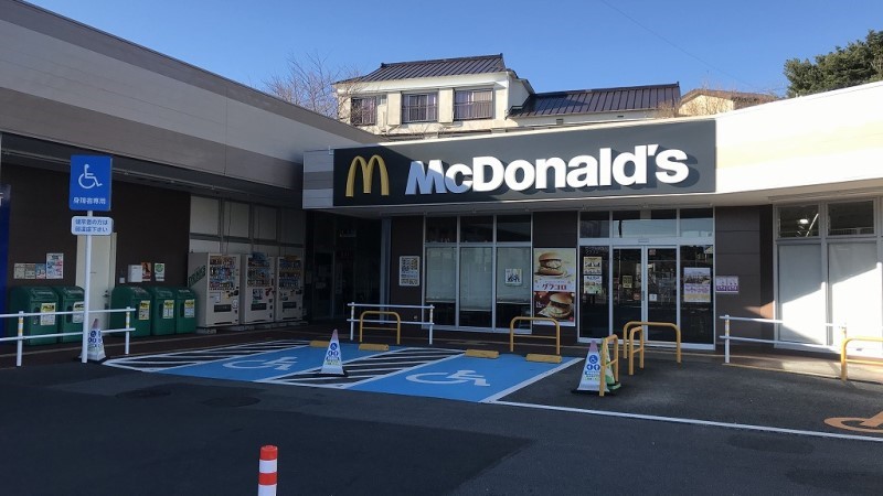 マクドナルドイオンタウン稲取店 アルバイト募集情報2