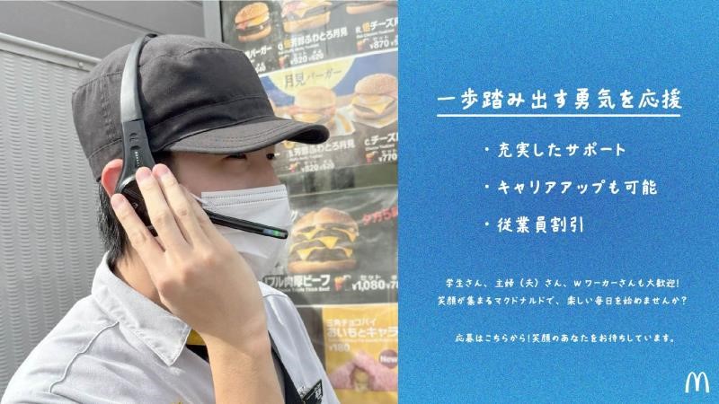 マクドナルド１号線富士店 アルバイト募集情報4