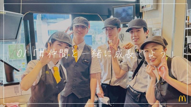 マクドナルド１号線富士店 アルバイト募集情報1