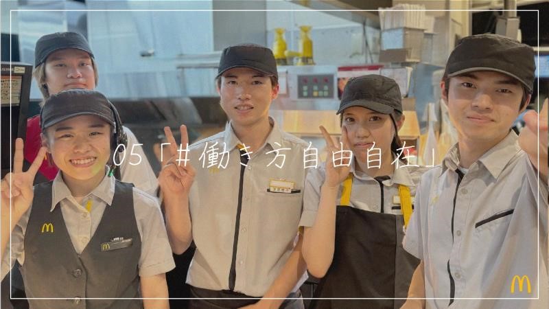 マクドナルド１号線富士店 アルバイト募集情報5