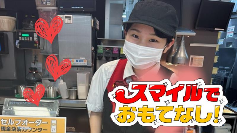 マクドナルド裾野ベルシテイ店 アルバイト募集情報3