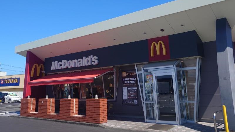 マクドナルド１５０大井川店 アルバイト募集情報1