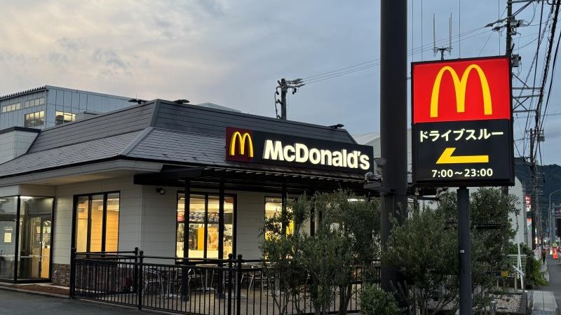 マクドナルド１号線丸子店 アルバイト募集情報1