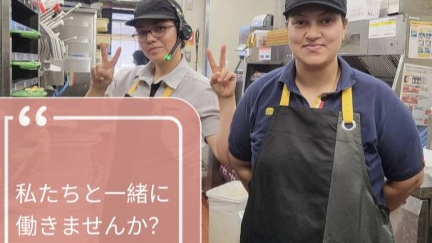 マクドナルド浜松都盛町店 アルバイト募集情報4