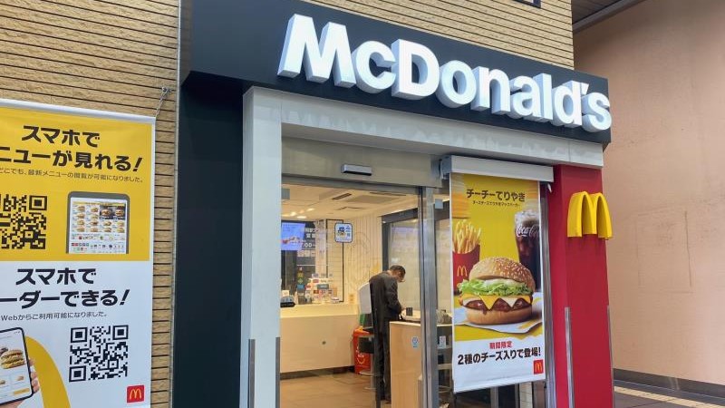 マクドナルド静岡駅アスティ店 アルバイト募集情報1