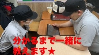 マクドナルド磐田バロー店 アルバイト募集情報1
