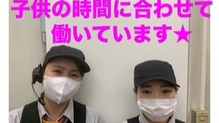 マクドナルド磐田バロー店 アルバイト募集情報1