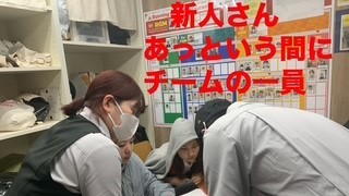 マクドナルド磐田バロー店 アルバイト募集情報3