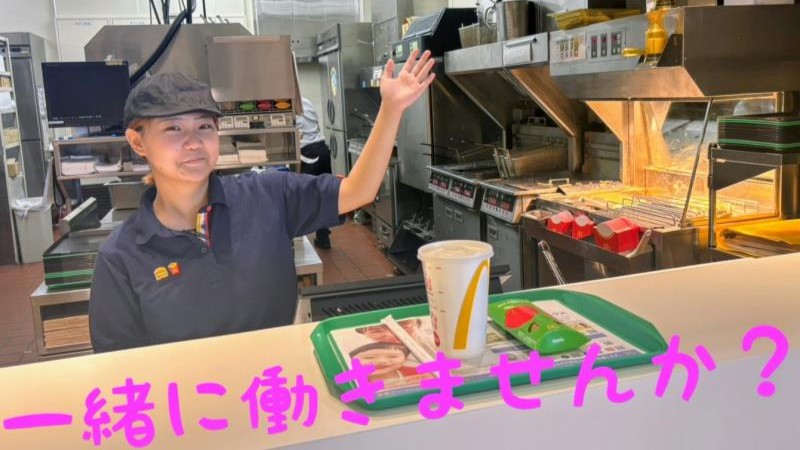 マクドナルドプレ葉ウォーク浜北店 アルバイト募集情報3